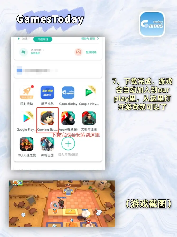 博信体育官方网站截图3
