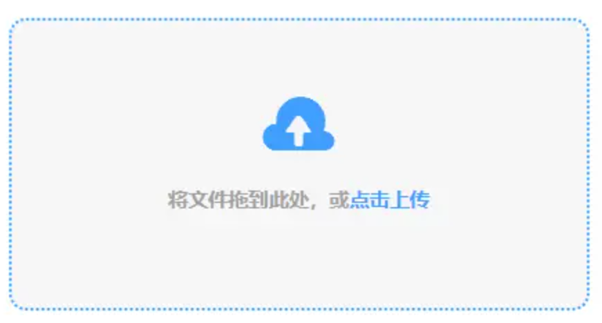博信体育官方网站使用讲解 - 添加文件